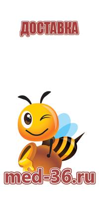 перга пчелиная для мужчин потенция