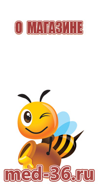 натуральный мёд и другие продукты пчеловодства