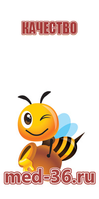натуральный мёд и другие продукты пчеловодства